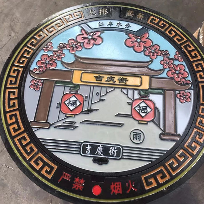 艺术井盖
